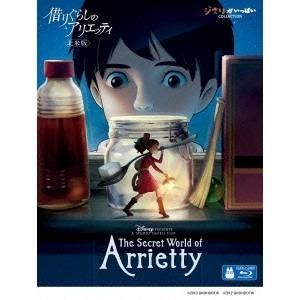 借りぐらしのアリエッティ≪北米版≫ 【Blu-ray】 劇場アニメ-DVD、映像ソフト-アニメーション