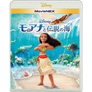 永遠の定番 モアナと伝説の海 MovieNEX《通常版》 即納送料無料 Blu-ray