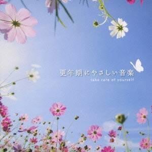 (ヒーリング)／更年期にやさしい音楽 メンタル・フィジック・シリーズ 【CD】｜esdigital