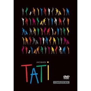 ジャック・タチ コンプリートBOX 【DVD】 | 