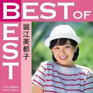 堀江美都子／ベスト・オブ・ベスト｜堀江美都子 【CD】｜esdigital