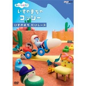 みい つけ た さあ Article