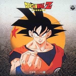 (アニメーション)／ドラゴンボールZ 音楽集 vol.1 【CD】 | 