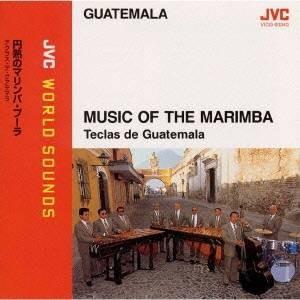 テクラス・デ・グアテマラ／円熟のマリンバ・プーラ 【CD】 | 