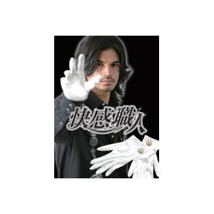 快感職人 【DVD】