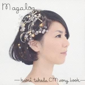 武田カオリ／Magalog-kaori takeda CM song book- 【CD】 | 