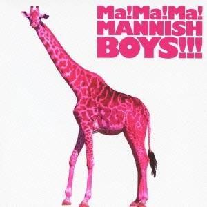 MANNISH BOYS／Ma！Ma！Ma！MANNISH BOYS！！！ 【CD】｜esdigital