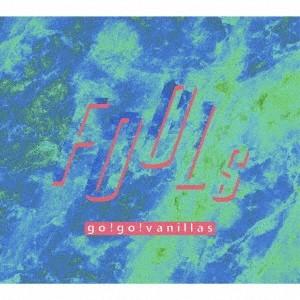 go！go！vanillas／FOOLs《完全生産限定盤》 (初回限定) 【CD+DVD】｜esdigital
