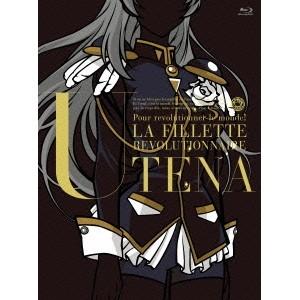 少女革命ウテナ Blu-ray BOX ［上巻］ (初回限定) 【Blu-ray】
