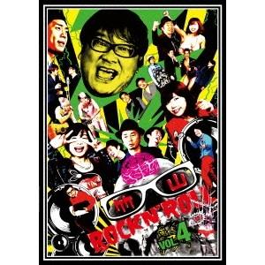 竹山ロックンロール VOL.4 【DVD】｜esdigital