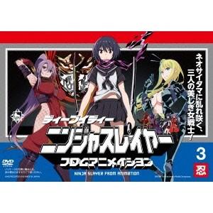 ニンジャスレイヤー フロムアニメイシヨン 3 忍 Dvd ハピネット オンラインyahoo ショッピング店 通販 Yahoo ショッピング