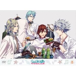 うたの プリンスさまっ マジloveレボリューションズ 5 Dvd ハピネットオンラインpaypayモール 通販 Paypayモール