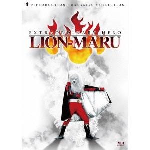 快傑ライオン丸 Blu-ray BOX(初回限定) 【Blu-ray】 | 