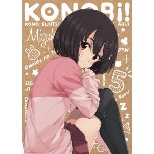 この美術部には問題がある！ 5 (初回限定) 【Blu-ray】 | 