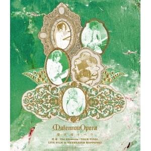 摩天楼オペラ／地球 -The Elements- TOUR FINAL LIVE FILM in EX THEATER ROPPONGI 【Blu-ray】 | 