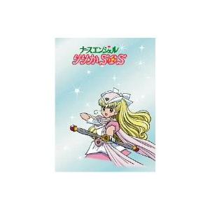 ナースエンジェルりりかSOS DVD BOX (初回限定) 【DVD】