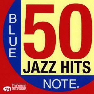 (オムニバス)／ブルーノート・ベスト50 【CD】（Yahoo!・ハピネット・オンラインYahoo!ショッピング店）