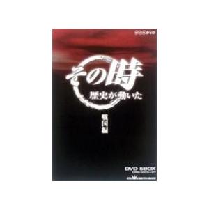NHK「その時歴史は動いた」BOX戦国編 【DVD】 【公式通販】