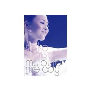 松田聖子／seiko matsuda concert tour 2008 my pure melody 【DVD】 | 