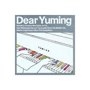 オムニバス Dear Yuming 荒井由実 松任谷由実 カバー コレクション Cd ハピネットオンラインpaypayモール 通販 Paypayモール