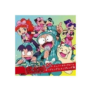 アニメーション Nhkテレビアニメーション 忍たま乱太郎 th アニバーサリーアルバム オープニング エンディング集 Cd ハピネットオンラインpaypayモール 通販 Paypayモール