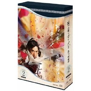 豪華 精霊の守り人 シーズン2 悲しき破壊神 Blu Ray Box Blu Ray 保存版 Chsroanoke Com