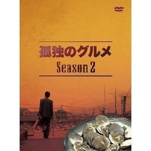 孤独のグルメ Season2 DVD-BOX 【DVD】 【公式通販】