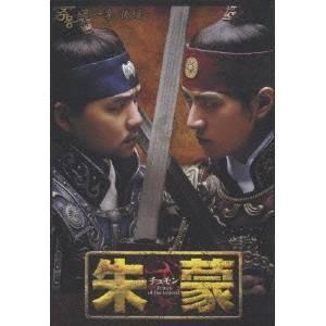 朱蒙〔チュモン〕第一章 後編 ＜ノーカット完全版＞ 【DVD】