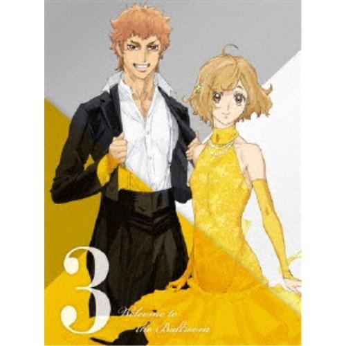 ボールルームへようこそ 3 (初回限定) 【Blu-ray】