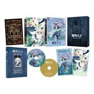 魔界王子 devils and realist III 【Blu-ray】 | 