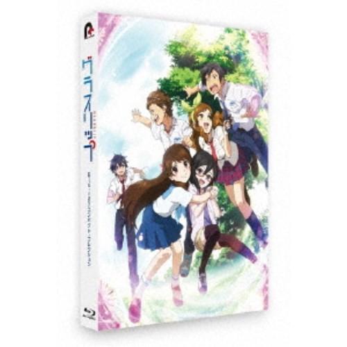 グラスリップ コンパクト・コレクション 【Blu-ray】
