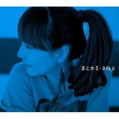 aiko／まとめII 【CD】｜esdigital