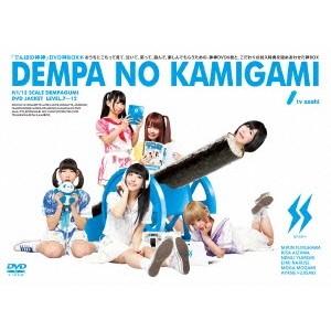 のささやき でんぱの神神 DVD 神BOXビリツー 【DVD】 たちがマイ