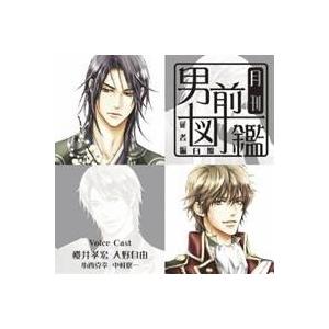 ドラマcd 月刊男前図鑑 従者編 白盤 Cd ハピネットオンラインpaypayモール 通販 Paypayモール