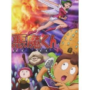 悪魔くん 【DVD】