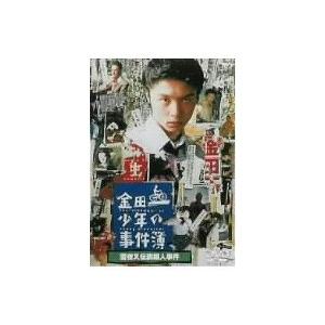 金田一少年の事件簿 雪夜叉伝説殺人事件 【DVD】｜esdigital