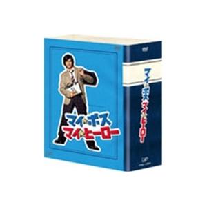 マイ☆ボス マイ☆ヒーロー DVD-BOX 【DVD】 : ハピネット・オンライン