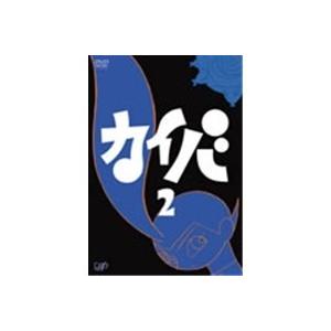 カイバ 2 【DVD】