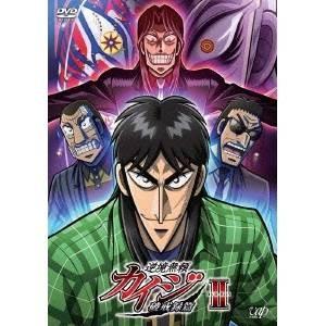 即納特典付き 逆境無頼カイジ 破戒録篇 Dvd Box 2 Dvd ハピネットオンラインpaypayモール 通販 Paypayモール 数量は多 Southpointbd Com