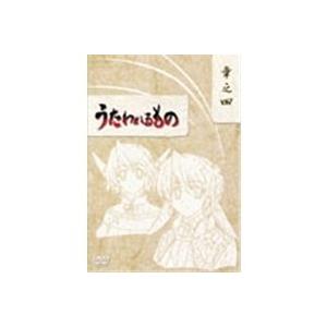 うたわれるもの DVD-BOX 章之四 【DVD】