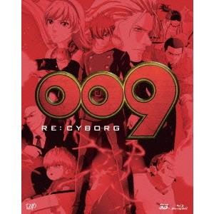 009 RE：CYBORG Blu-ray BOX 【Blu-ray】｜esdigital
