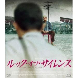 ルック・オブ・サイレンス 【Blu-ray】｜esdigital