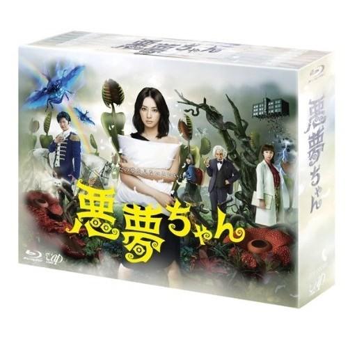 悪夢ちゃん Blu-ray BOX 【Blu-ray】