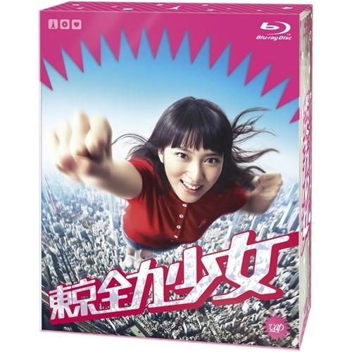 東京全力少女 Blu-ray BOX 【Blu-ray】