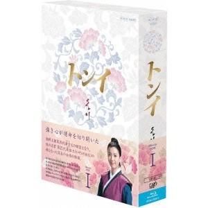 超特価激安 トンイ Blu Ray Boxi Blu Ray 全品送料無料 Www Thedailyspud Com