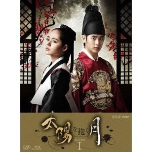 太陽を抱く月 Blu-ray BOX I 【Blu-ray】 【公式通販】