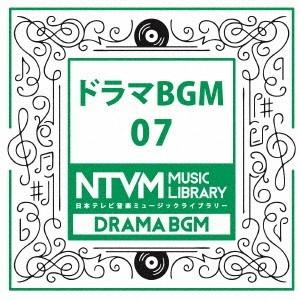 (BGM)／日本テレビ音楽 ミュージックライブラリー 〜ドラマ BGM 07 【CD】 | 