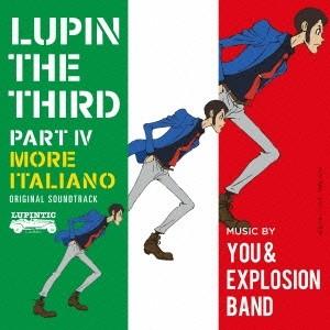 YOU ＆ EXPLOSION BAND／ルパン三世 PART IV オリジナル・サウンドトラック〜MORE ITALIANO 【CD】｜esdigital