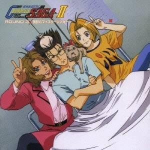 (ドラマCD)／新世紀GPXサイバーフォーミュラSAGA 【CD】｜esdigital