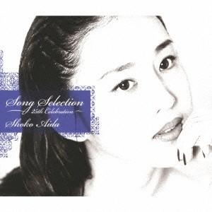 相田翔子／Song Selection〜25th Celebration〜 【CD+DVD】｜esdigital